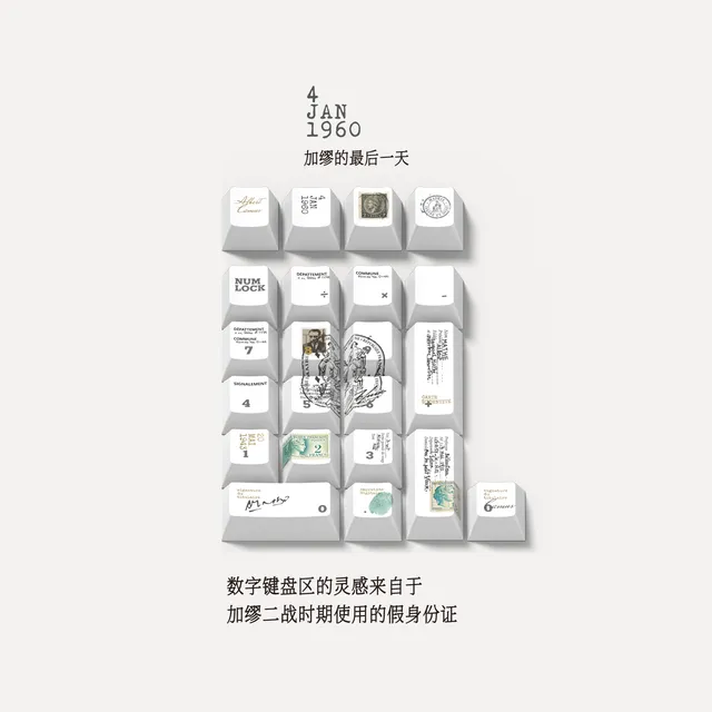 加缪存在的呼吸 4