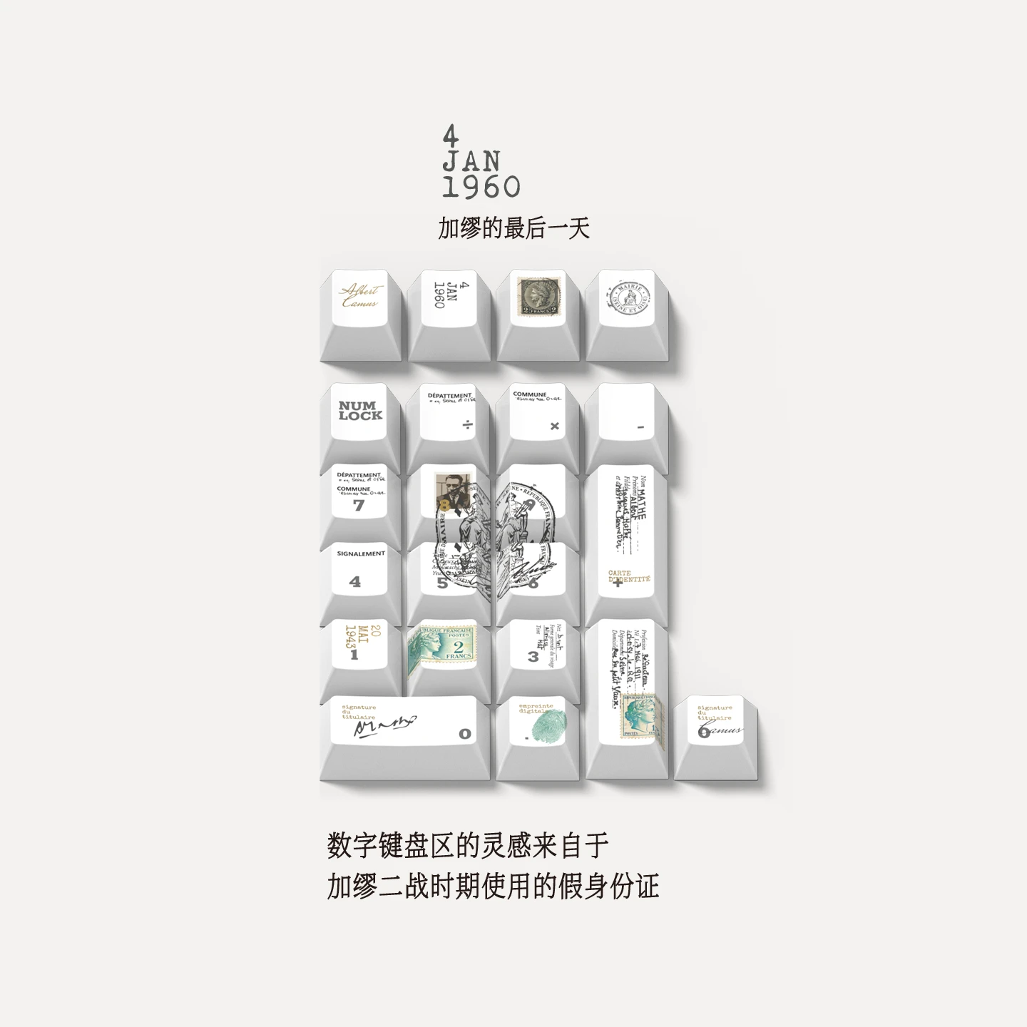 加缪存在的呼吸 产品详情 4