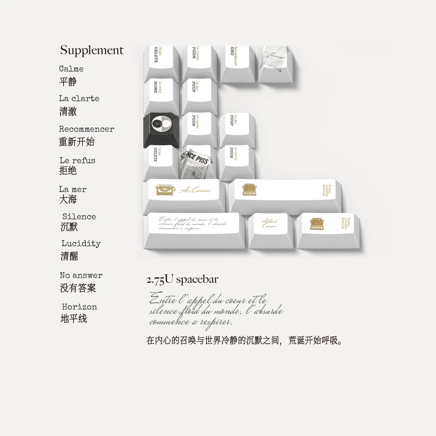 加缪存在的呼吸 产品详情 5