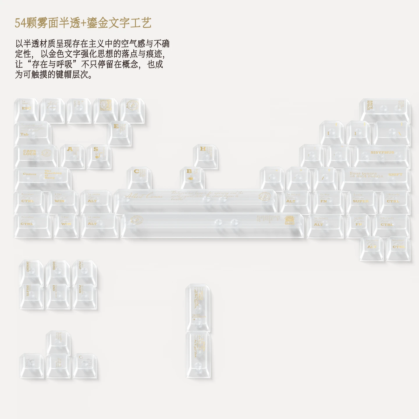 加缪存在的呼吸 产品详情 6