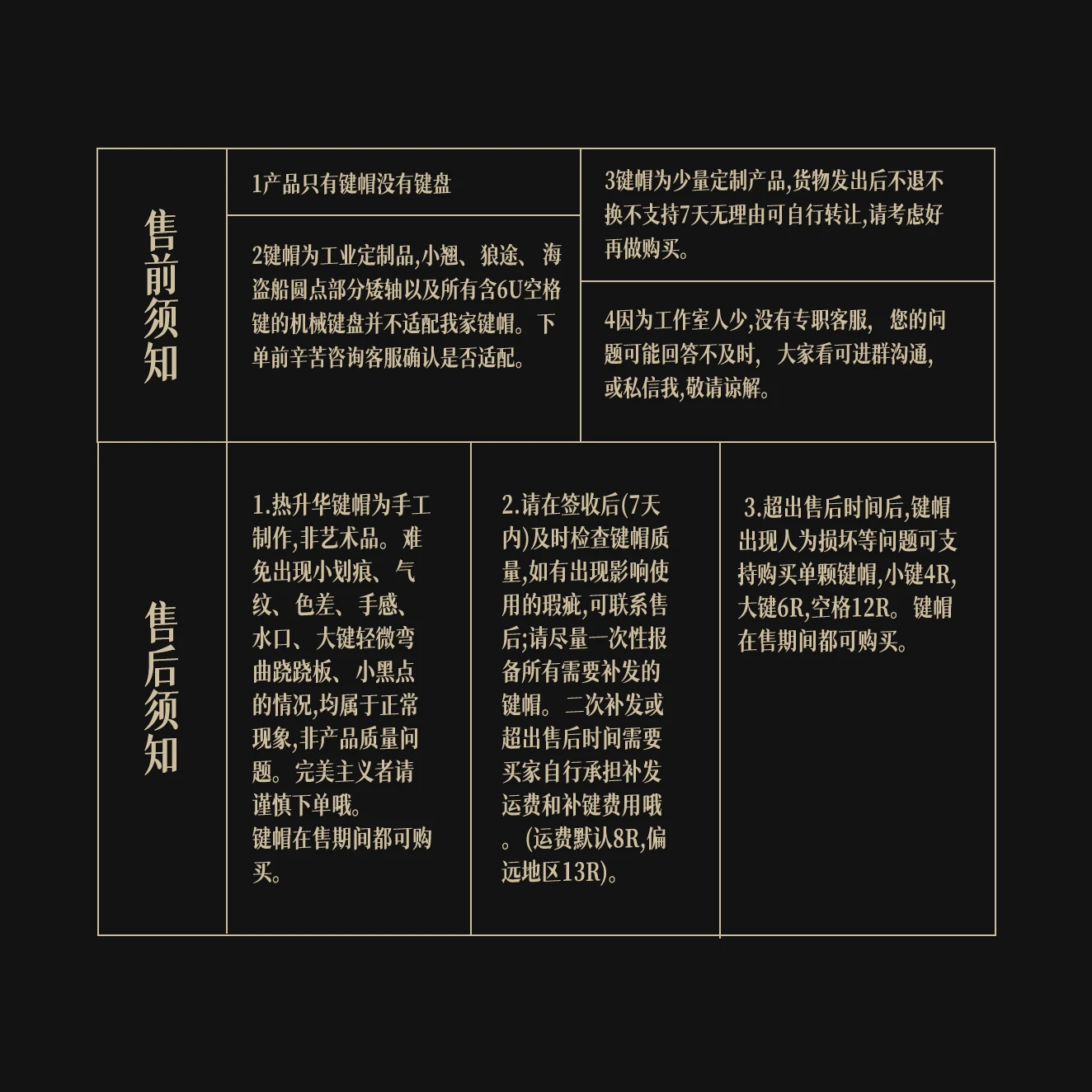 盖茨比的金色幻梦 产品详情 10