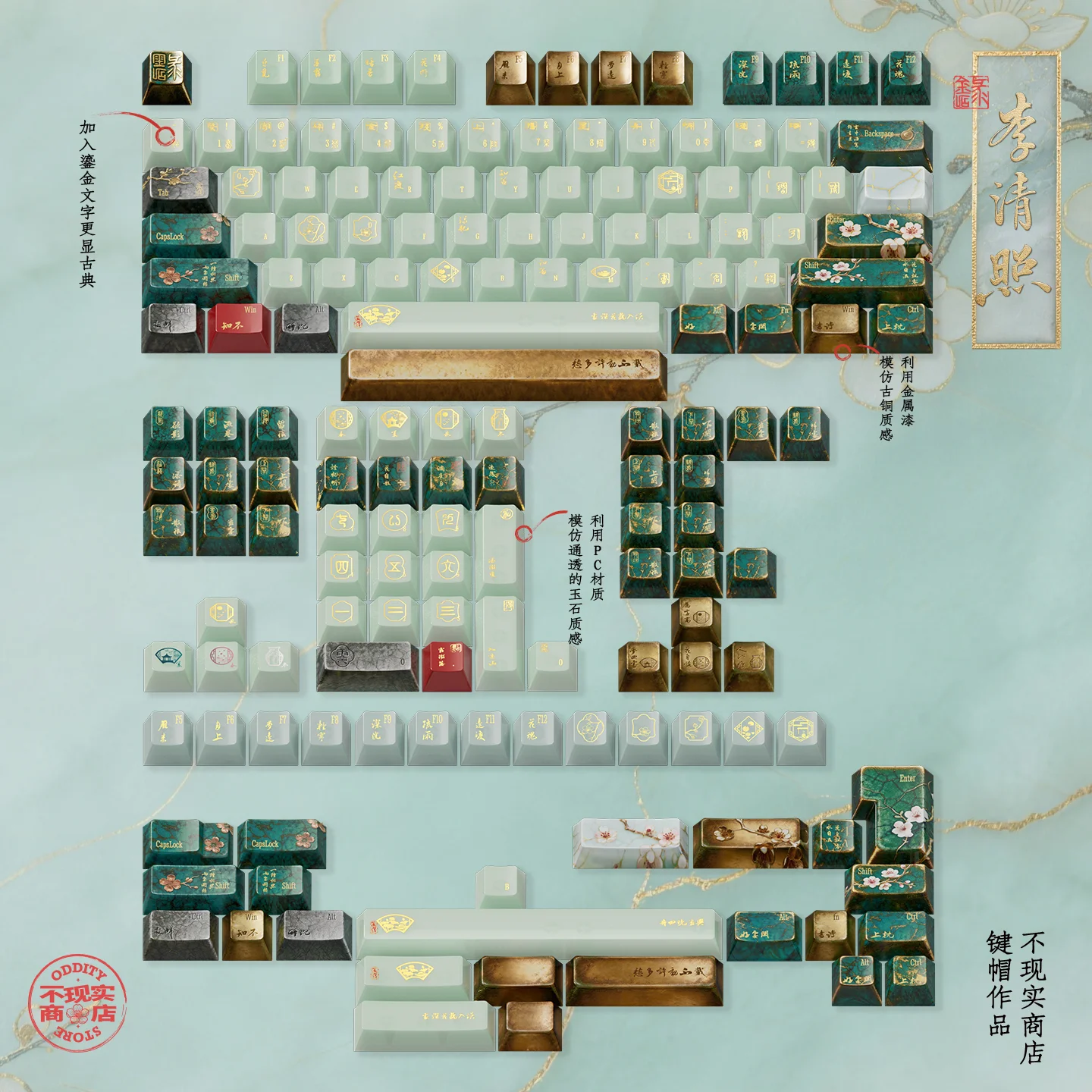 李清照金石录
