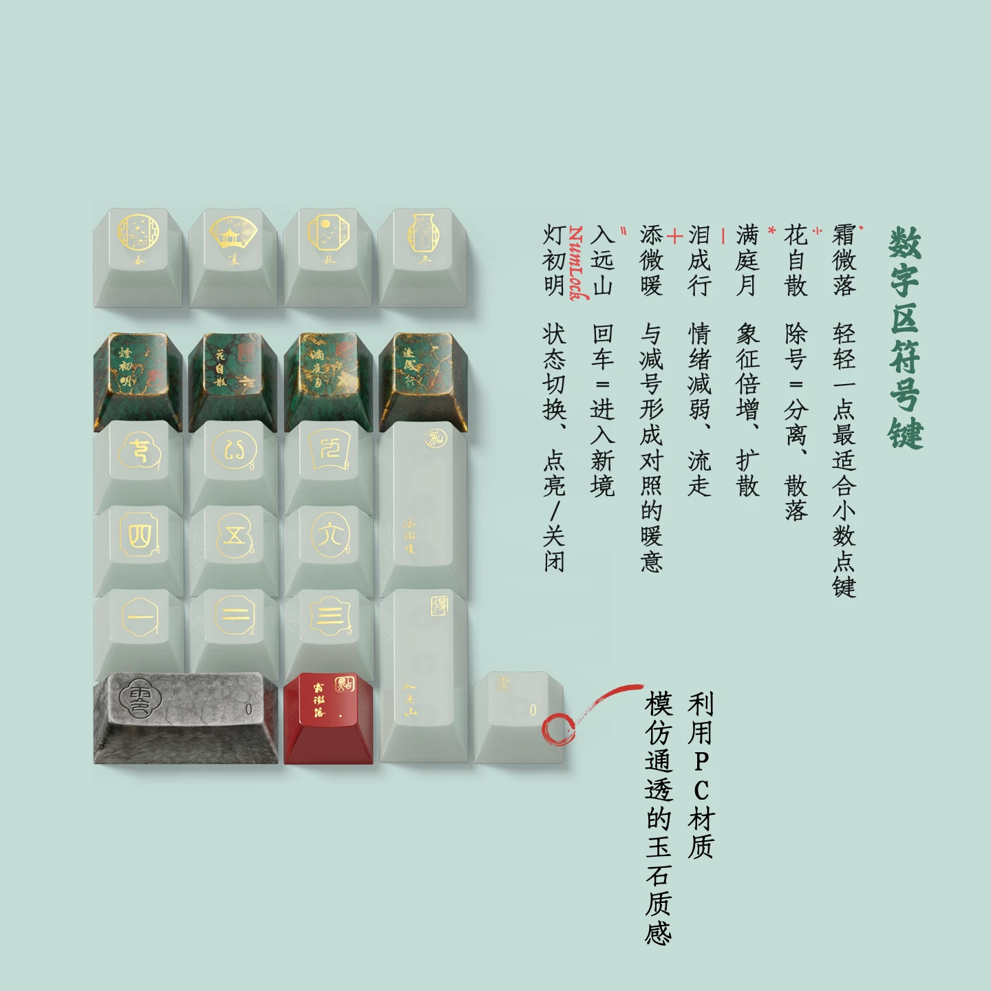 李清照金石录 产品详情 4