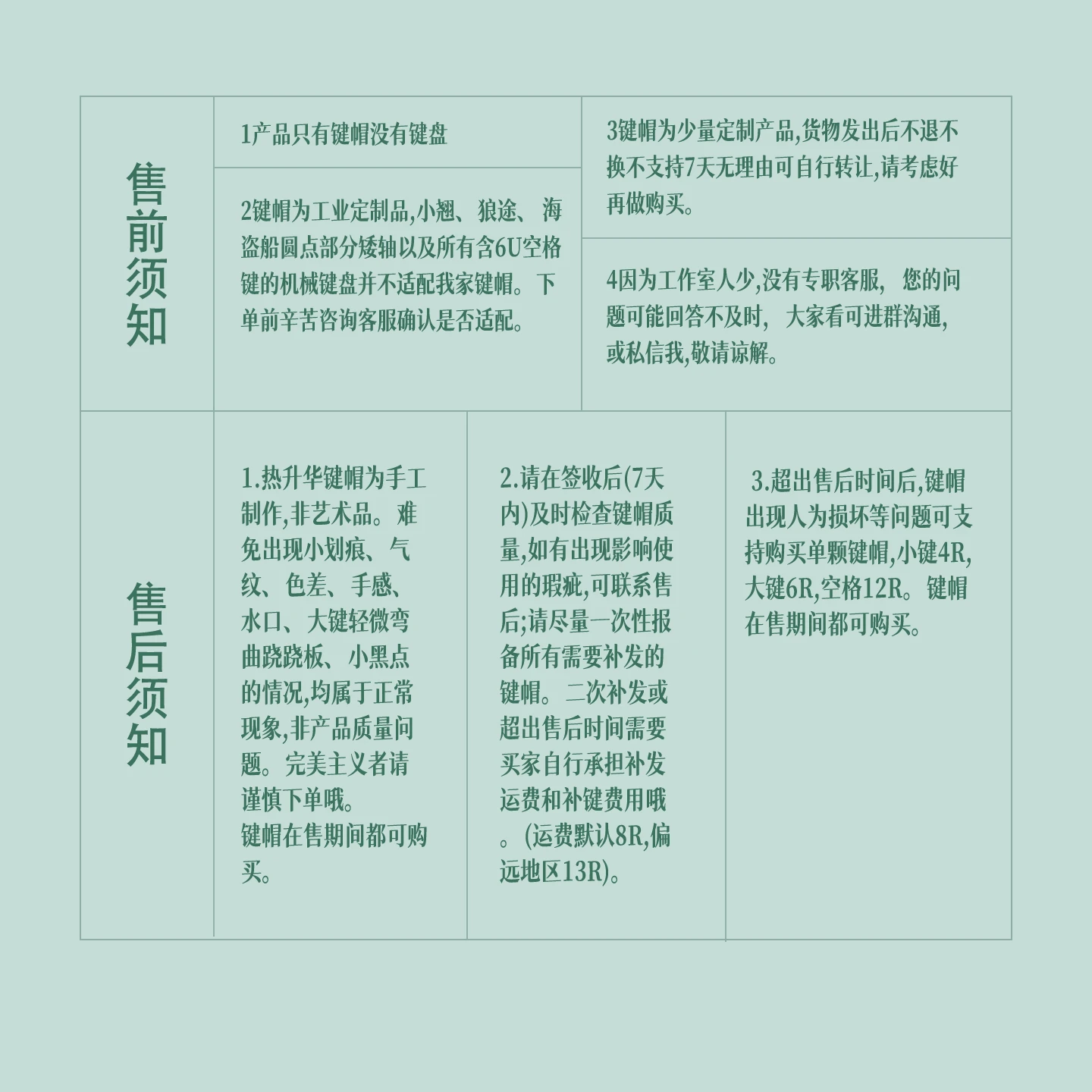 李清照金石录 产品详情 11