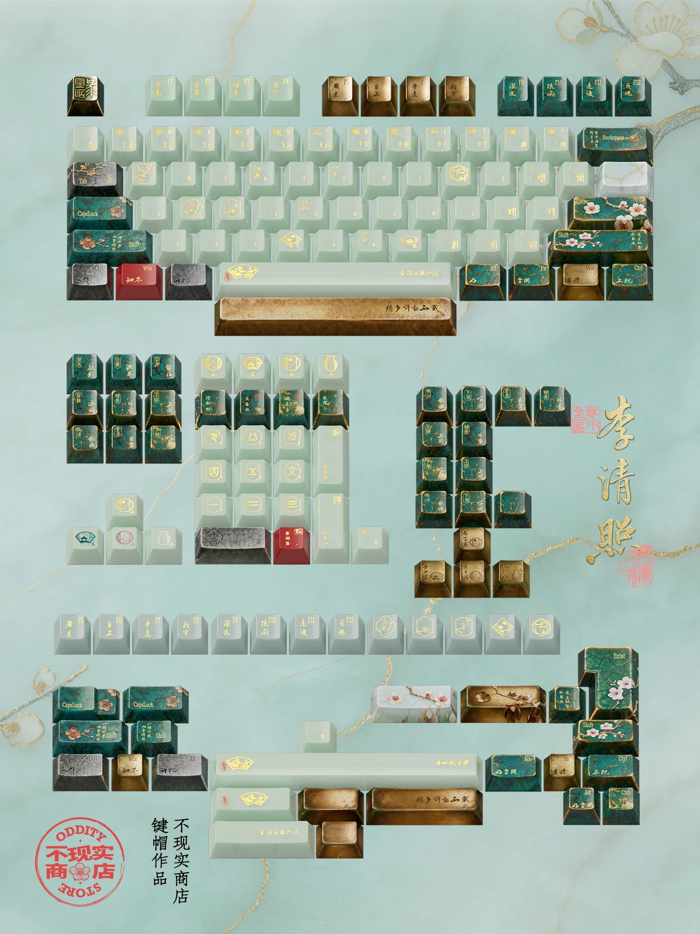李清照金石录 产品详情 1