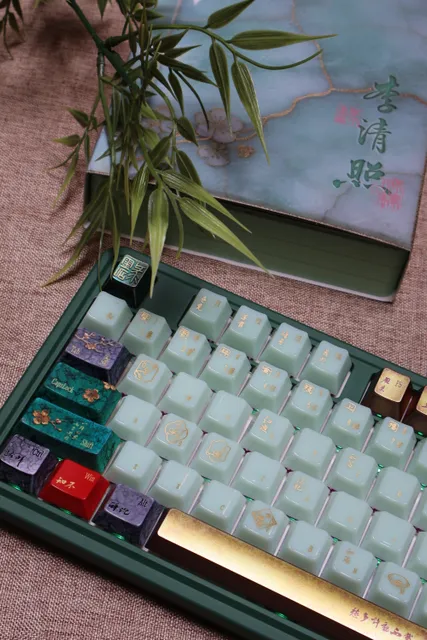 李清照金石录 实拍 30
