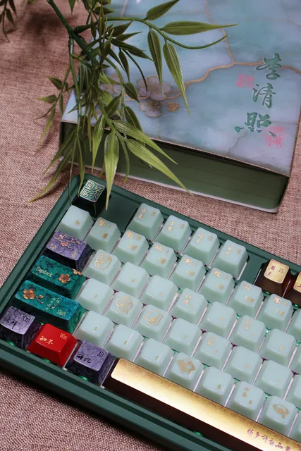 李清照金石录 实拍 53