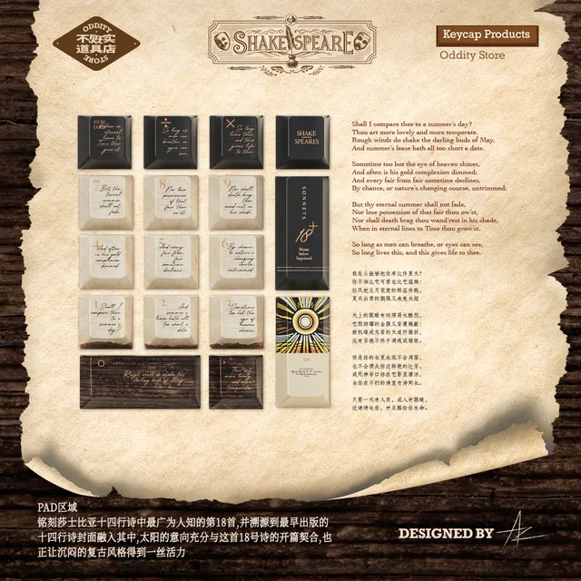 莎士比亚的王牌 5