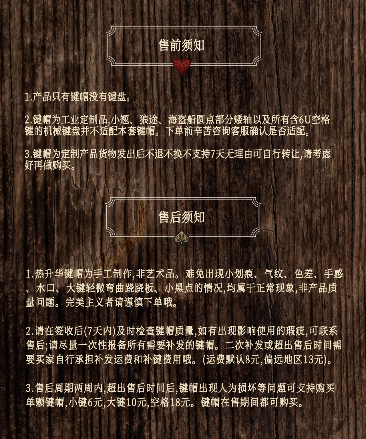 莎士比亚的王牌 产品详情 9