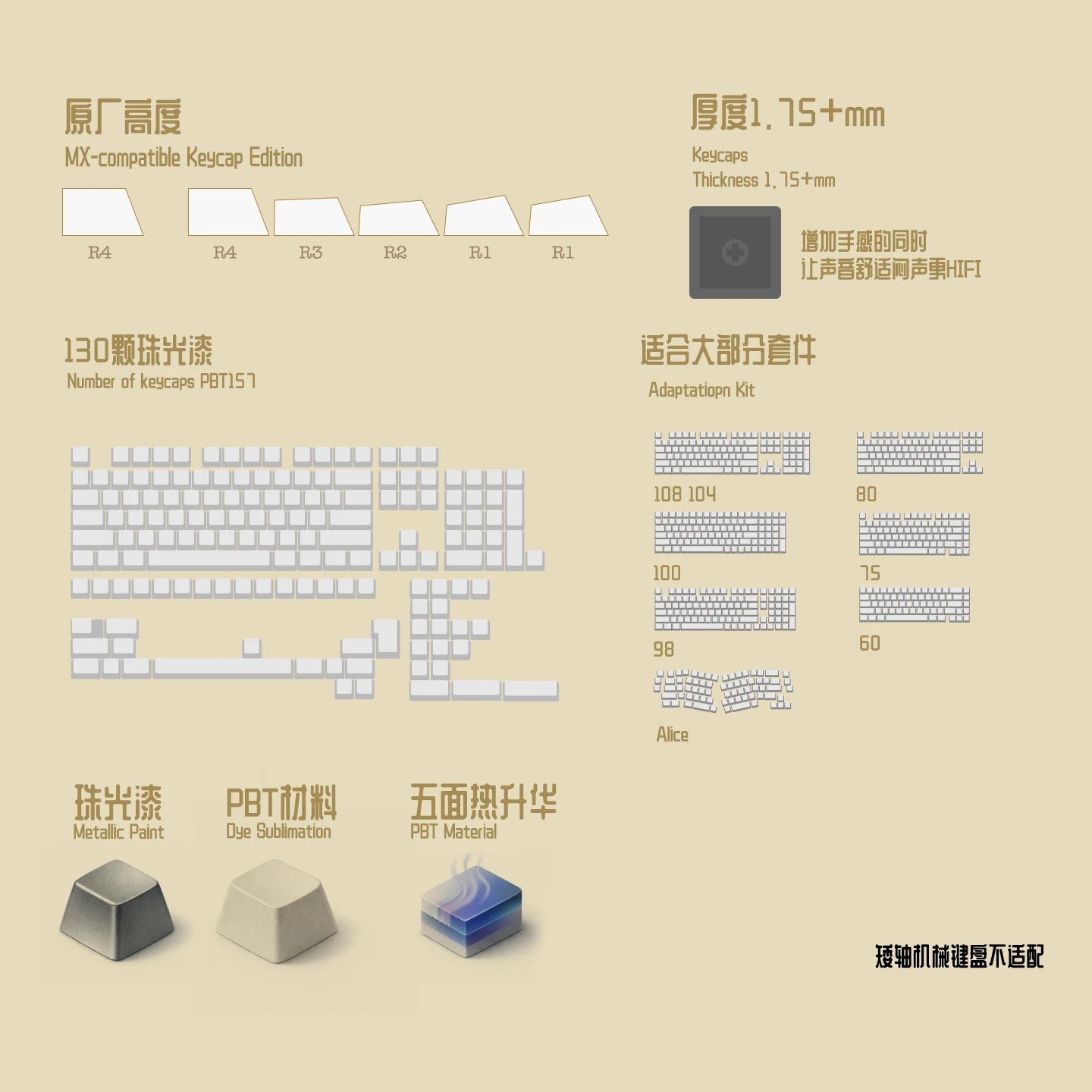 铁皮小宇宙 产品详情 7