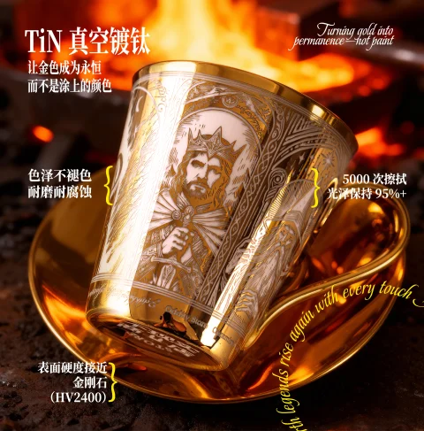 中土第三纪元杯 商品方图 3